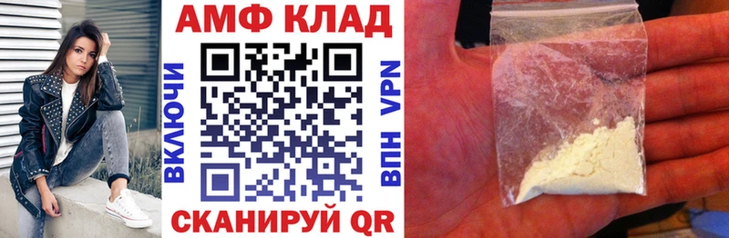 купить наркотики цена Льгов Амфетамин Розовый