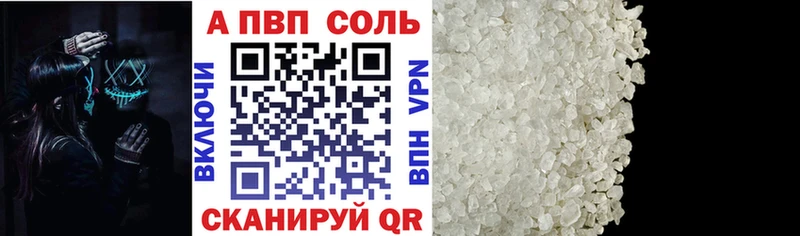 Alpha-PVP СК КРИС  Льгов 