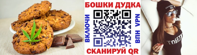 omg зеркало  Льгов  Печенье с ТГК марихуана 