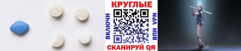 Ecstasy MDMA  Льгов 