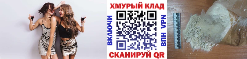 ГЕРОИН хмурый  Льгов 