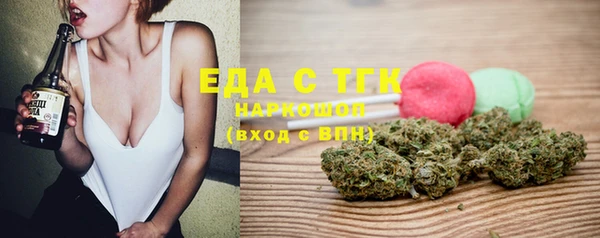 синтетический гашиш Балахна