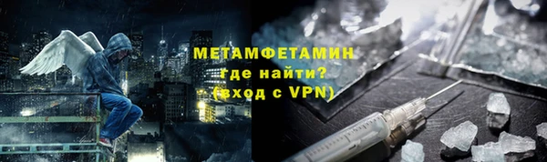 меф Балабаново