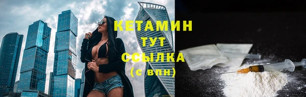 синтетический гашиш Балахна