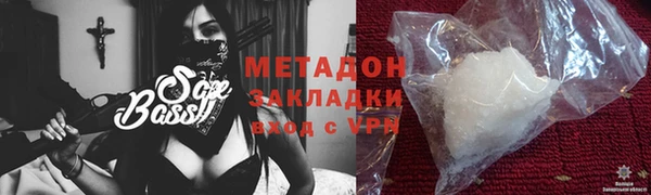 синтетический гашиш Балахна