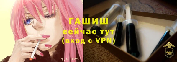 синтетический гашиш Балахна