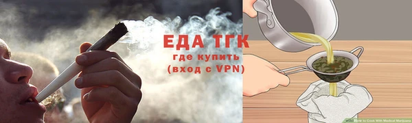синтетический гашиш Балахна