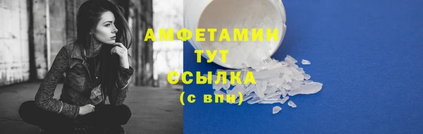 меф Балабаново