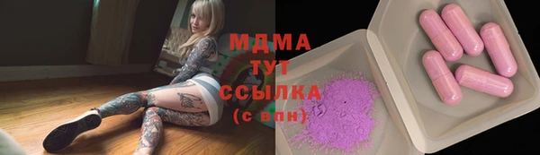 синтетический гашиш Балахна