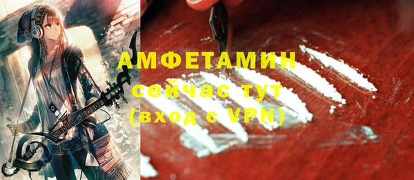 синтетический гашиш Балахна