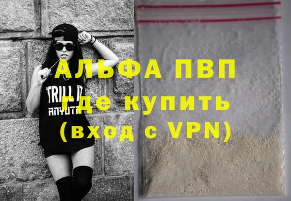 меф Балабаново