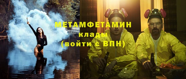меф Балабаново