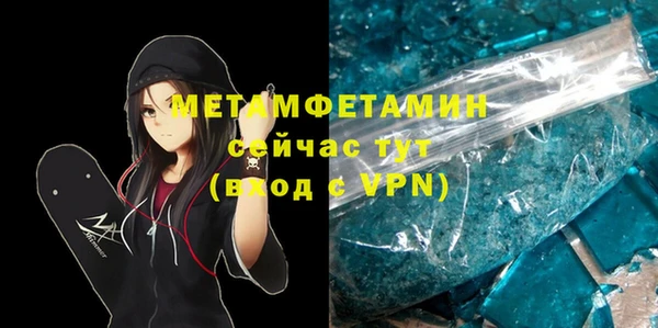 меф Балабаново