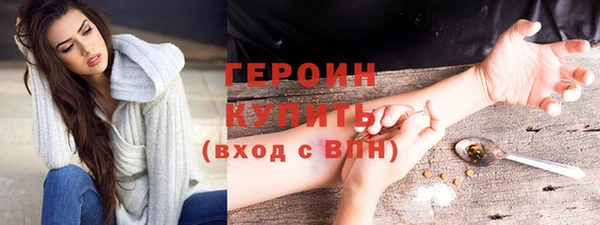 синтетический гашиш Балахна