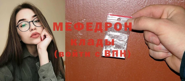 мефедрон VHQ Армянск