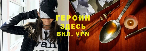синтетический гашиш Балахна