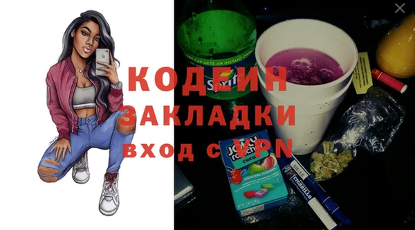 синтетический гашиш Балахна