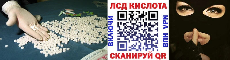 ЛСД экстази ecstasy Льгов