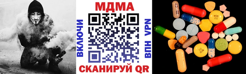 наркотики  shop как зайти  ссылка на мегу как войти  MDMA молли  Льгов 