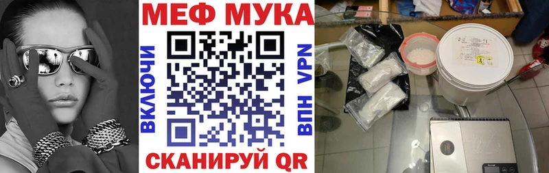 МЯУ-МЯУ мука  omg рабочий сайт  Льгов  купить наркотик 