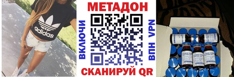 даркнет сайт  Льгов  МЕТАДОН белоснежный 