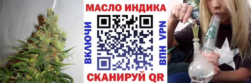 Дистиллят ТГК THC oil Льгов