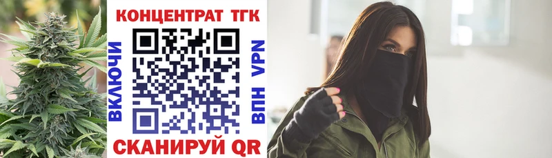 ТГК гашишное масло  Льгов 