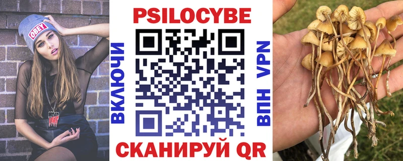 Псилоцибиновые грибы мухоморы  Льгов 